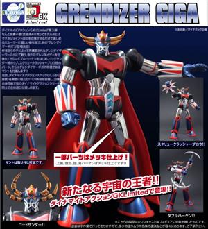 evolution-toys-dynamite-action-gk-limited-no3-grendizer-giga