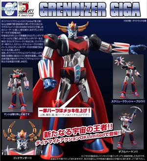 DYNAMITE ACTION GK! LIMITED NO.3 GRENDIZER GIGA