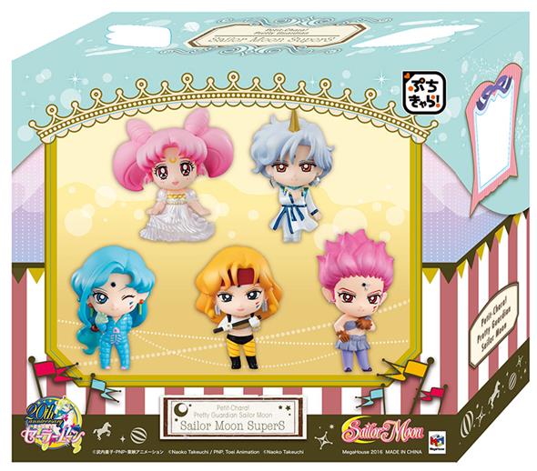 SAILOR MOON SUPER PETIT CHARA BOX VER