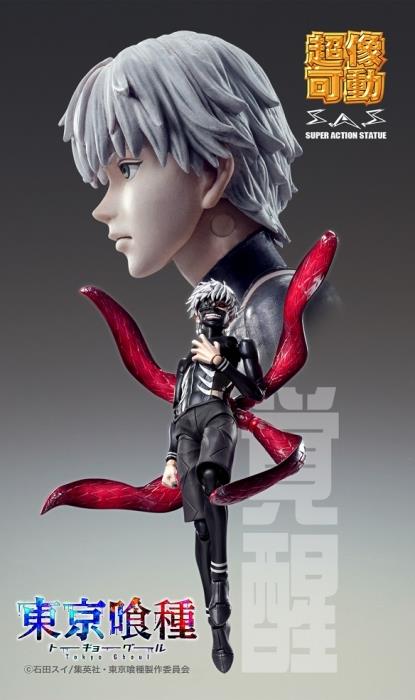 TOKYO GHOUL - KEN AWAKENED VERSION