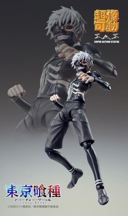 TOKYO GHOUL - KEN AWAKENED VERSION