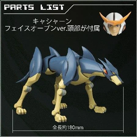 TATSUNOKO HEROS FIGHTINGEAR FRIENDER