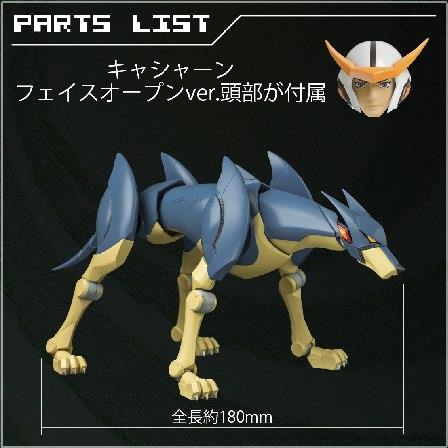 TATSUNOKO HEROS FIGHTINGEAR FRIENDER