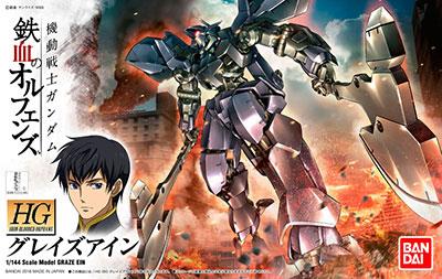 1/144 HG IRON BLOODED ORPHANS 018 - GRAZE EIN