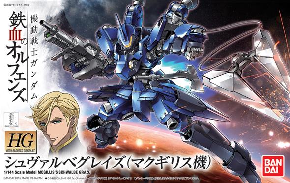 1/144 HG IRON BLOODED ORPHANS 003 GRAZE MCGILLIS SCHWALBE