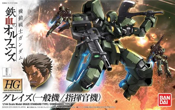 1/144 HG IRON BLOODED ORPHANS 002 GRAZE STD/COMMANDER TYPE