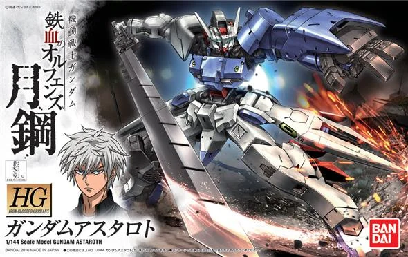 1/144 HG IRON BLOODED ORPHANS 019 GUNDAM ASTAROTH