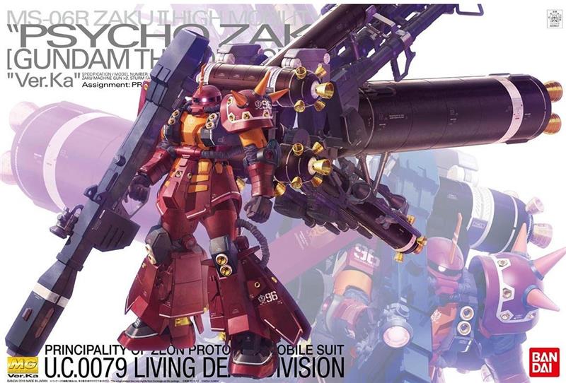 1/100 MG ZAKU HIGH MOB PSYCHO VR KA