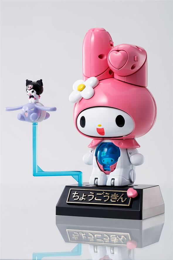 ONEGAI MY MELODY CHOGOKIN