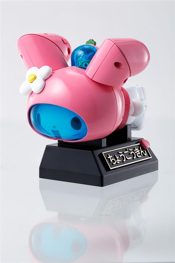 ONEGAI MY MELODY CHOGOKIN