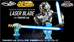 bandai-space-sheriff-gavan-laser-blade