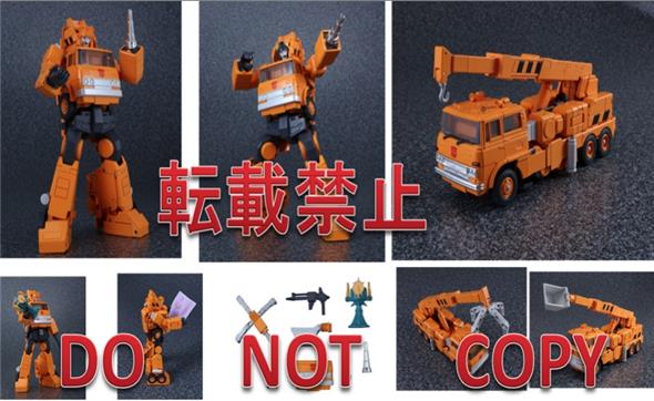 MP-35 GRAPPLE