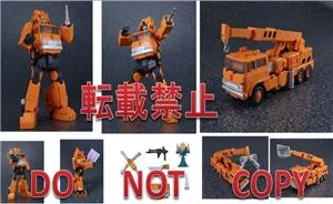 takara-tomy-mp-35-grapple