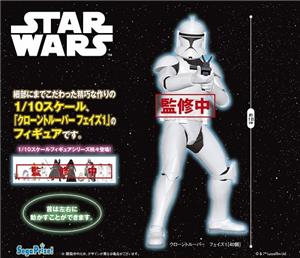sega-prize-sega-prize-star-wars-premium-clonetrooper