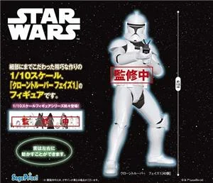 sega-sega-prize-star-wars-premium-clonetrooper