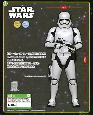 sega-sega-prize-star-wars-premium-first-order-stormtrooper