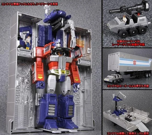 MP-10 OPTIMUS PRIME - RISTAMPA 2017