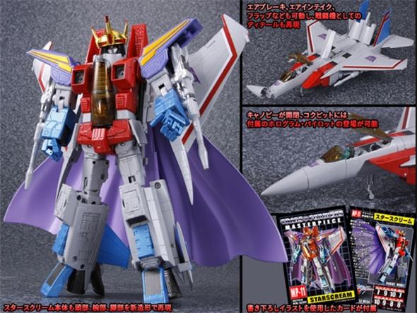 MP-11 STARSCREAM - RISTAMPA 2017