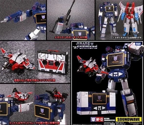 MP-13 SOUNDWAVE - RISTAMPA 2017