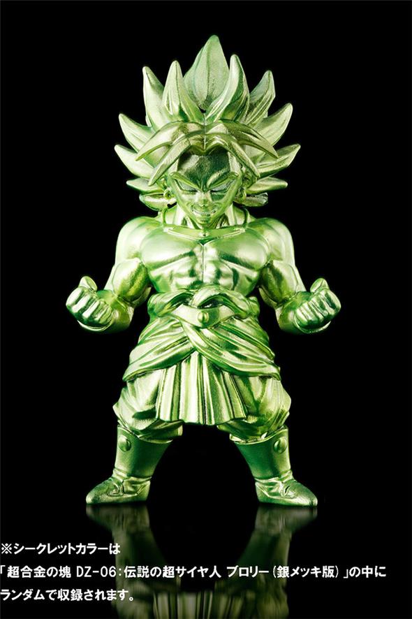 ABSOLUTE CHOGOKIN DRAGON BALL - BROLY SUPER SAIYAN 2