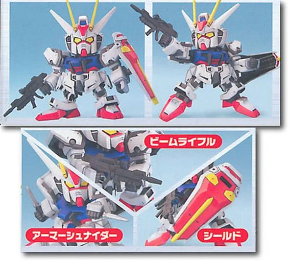BB GUNDAM STRIKE #246