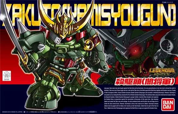 BB LEGEND ZAKUTO YAMI SHOGUN #381