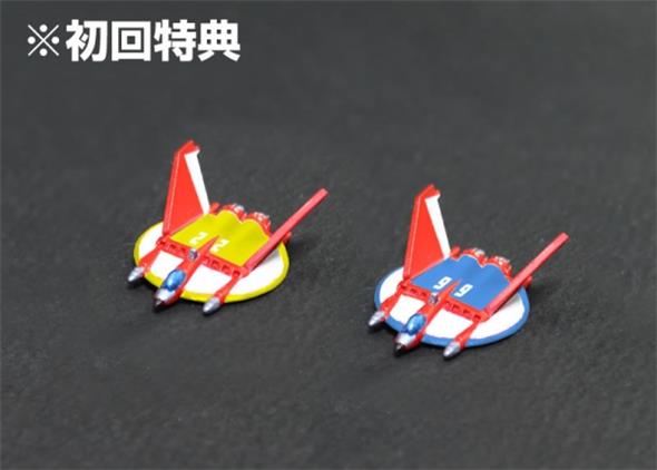 JIKOU GOUKIN 01 - UFO SENSHI DAIAPOLON WITH BONUS PARTS