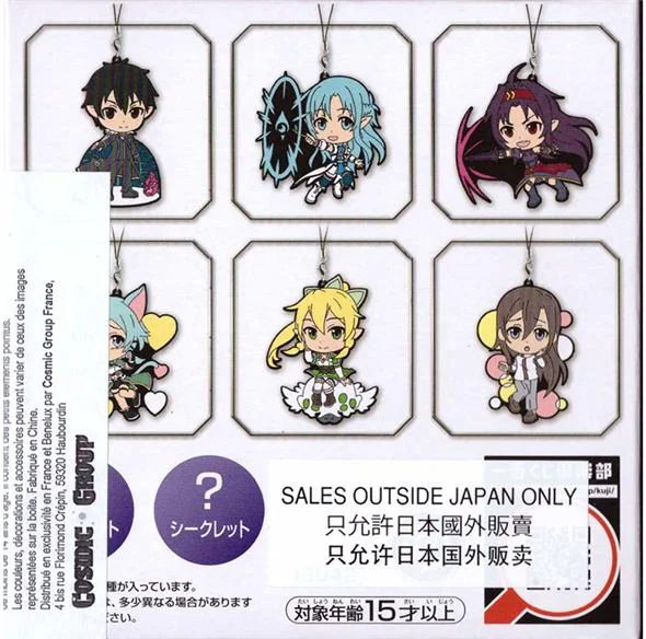 SWORD ART ONLINE - PORTACHIAVI