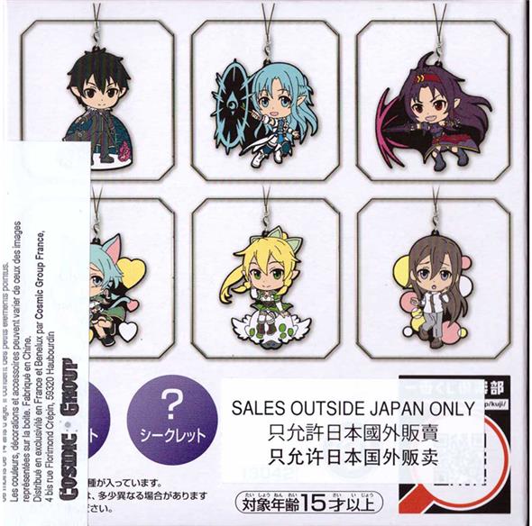 SWORD ART ONLINE - PORTACHIAVI