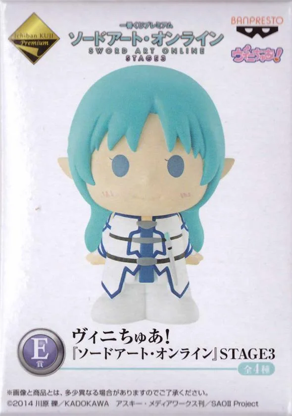SWORD ART ONLINE - MINIFIGURE