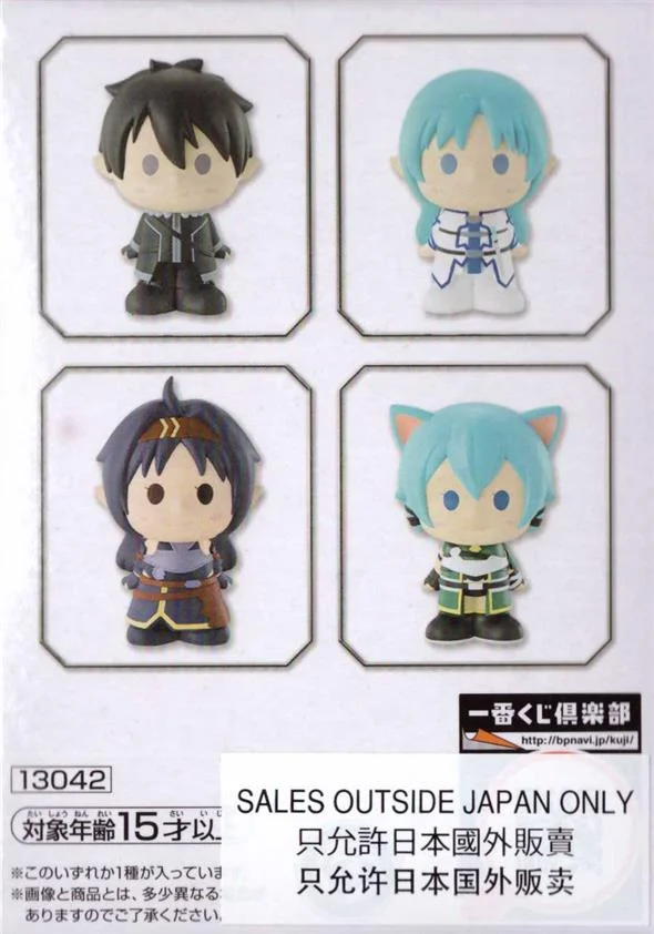 SWORD ART ONLINE - MINIFIGURE