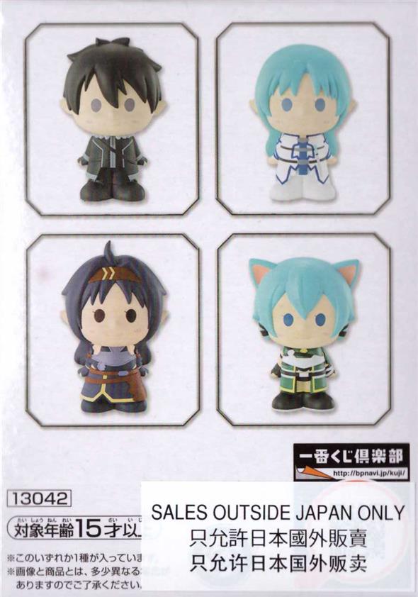 SWORD ART ONLINE - MINIFIGURE